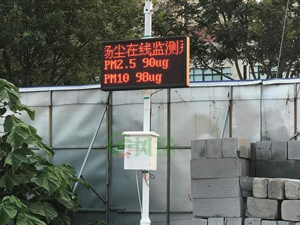 揚(yáng)塵檢測儀廠家哪家好？