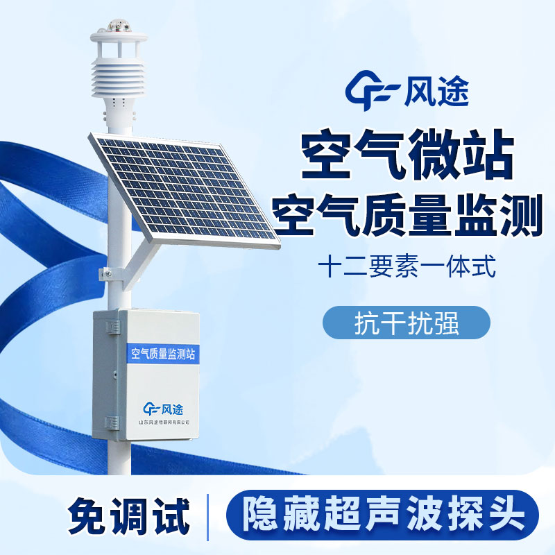 網(wǎng)格化空氣檢測(cè)系統(tǒng)有用嗎？